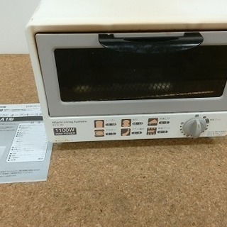 オーブントースター　日立　家電　調理　キッチン　料理　A53-23