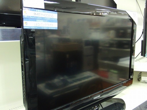 安心の6ヶ月動作保証付！です！TOSHIBAの32インチテレビです！【トレファク府中店】