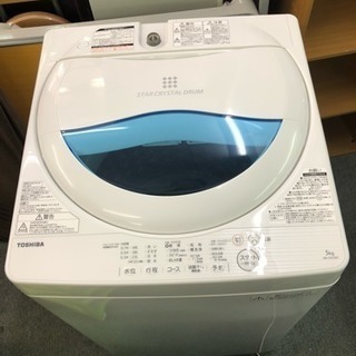 宅料 東芝電気洗濯機 AW-5G5 - sogorn.com.br