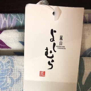 浴衣 嵐山よしむら 菊 紅葉柄