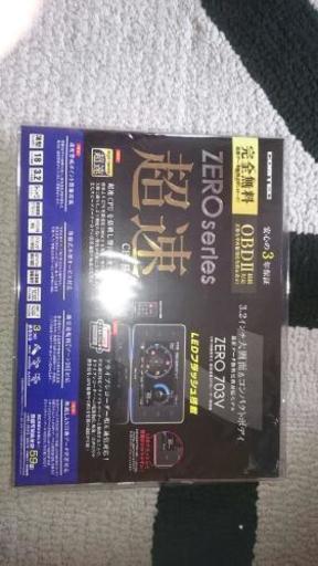 COMTEC ZERO 703V GPSレーダー探知機
