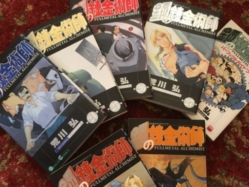 売却済 鋼の錬金術師 ハガレン 全巻セット ガイドブック 漫画 コミック ユウ 山梨のマンガ コミック アニメの中古あげます 譲ります ジモティーで不用品の処分