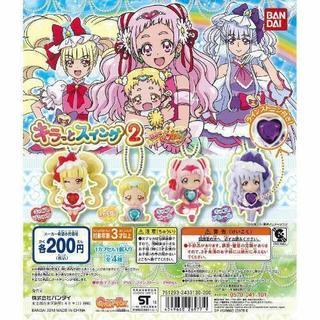 HUGっと！プリキュア キラっとスイング2