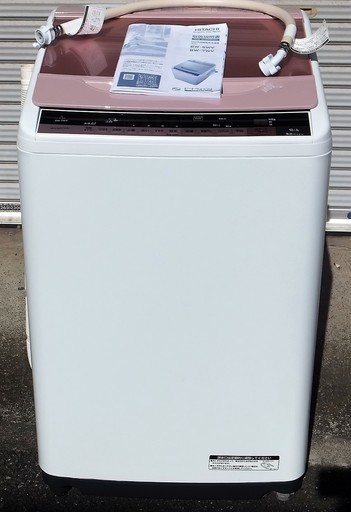 ☆\t日立 HITACHI BEAT WASH BW-7WV 7.0kg 電気洗濯乾燥機◆人気のビートウォッシュ