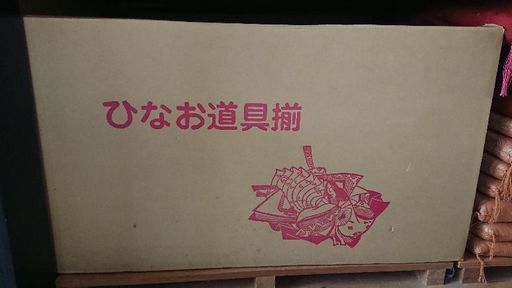 お雛様