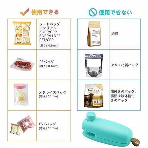 ハンディシーラー Hachimi 福山の家庭用品 キッチン雑貨 の中古あげます 譲ります ジモティーで不用品の処分