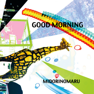 ●無料ライブ●MIDORINOMARU「GOOD MORNING...