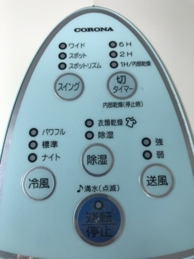 コロナ 冷風 衣類乾燥除湿機 CDM-107 2007年製