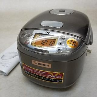 象印IH炊飯ジャー NP-GG05-XT 0.54L(3合)炊き...