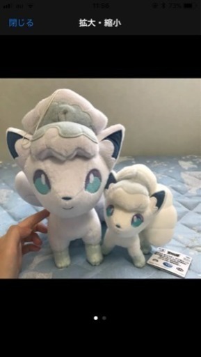 ポケモン ロコンセット 綾 一ノ割のおもちゃの中古あげます 譲ります ジモティーで不用品の処分 ポケモン ロコンセット 綾 一ノ割のおもちゃの中古あげます 譲ります ジモティーで不用品の処分