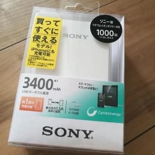 【発送先決定】ソニー USBポータブル電源 (3,400mAh ...