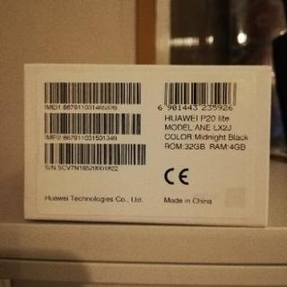 p20 lite ブラック simフリー 32gb 新品 未開封