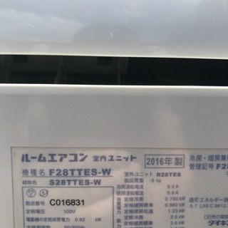 超新古品❗️2016年❗️12畳まで❗️取付込❗️DAIKINエアコン