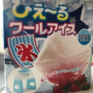 日本製 手動かき氷機