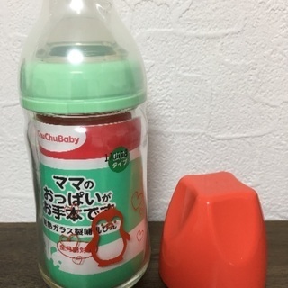 チュチュベビーガラス製哺乳瓶【未使用未開封】