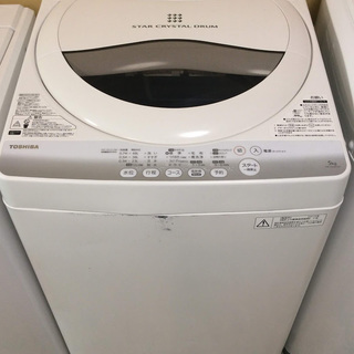 20%OFF対象商品 洗濯機 ハイセンス HW-E5502 2017年製 5.5kg