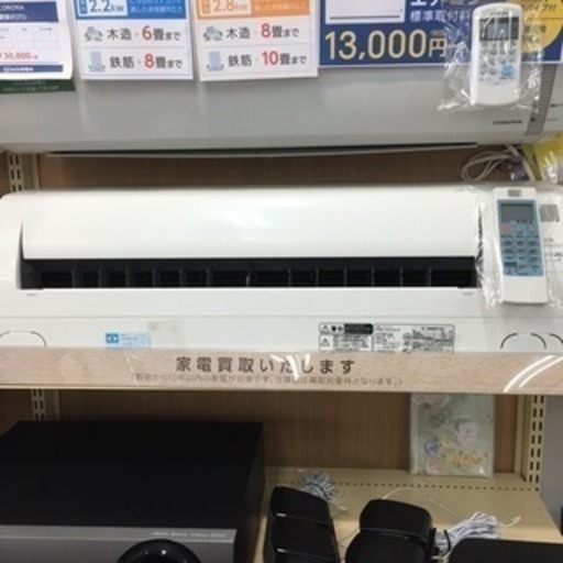 【6ヶ月保証付】エアコン 2016年製 MITSUBISHI