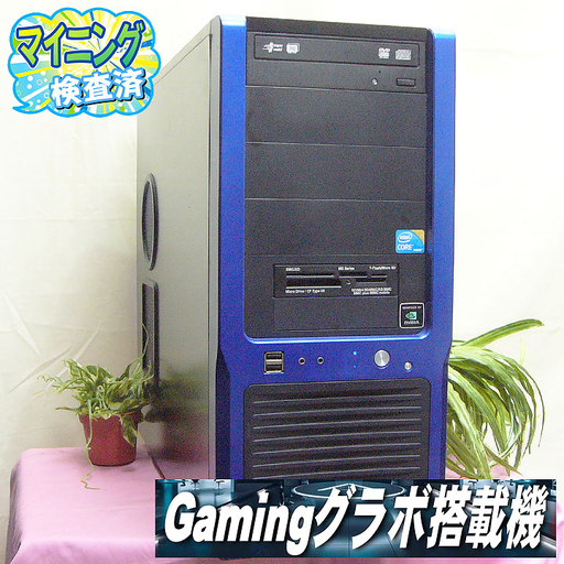 i7+GTX760搭載☆PUBG・R6S・AVA動作OKブルーゲーミングPC♪