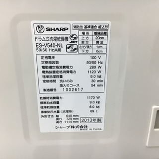 安心の6ヶ月保証 ドラム式洗濯乾燥機 - darkflix.blog.br