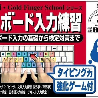 ローマ字入力の中古が安い 激安で譲ります 無料であげます ジモティー