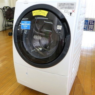 中古でも安心！6ヶ月動作保証付！HITACHI ドラム式洗濯機【トレファク 
