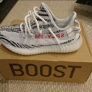 イージーブースト ゼブラ