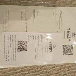 イージーブースト ゼブラ