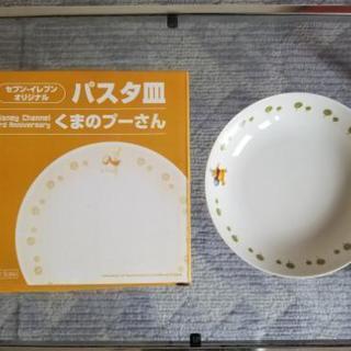 プーさんのパスタ皿