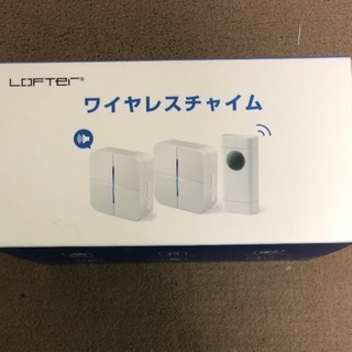 新品 ワイヤレス チャイム