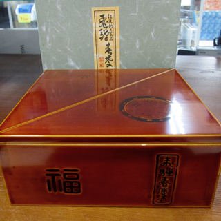 飛騨春慶塗 桝型重 伝統工芸品 器 箱 未使用 西宮の沢