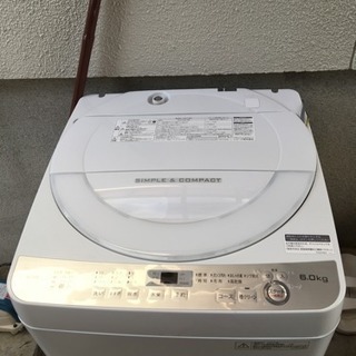 洗濯機 シャープ 6.0キロ 美品