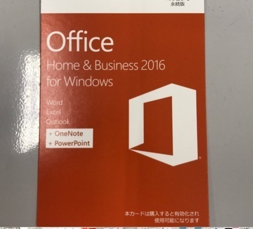 オンラインダウンロード版 Office 2016 for Windows