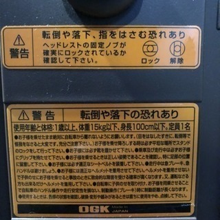 チャイルドシート  自転車  子供乗せ