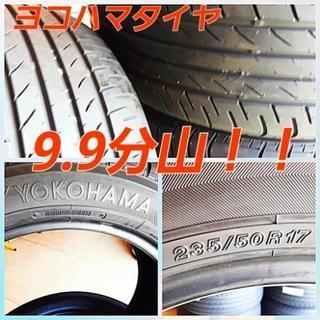 ◆SOLD OUT！◆ 235/50R17 超絶的バリ山！4本丸ごと交換作業も全部コミコミ♪交換組み換え＋エアーバルブ新品交換＋ホイールバランス調整＋廃タイヤもぜ～んぶです♪　