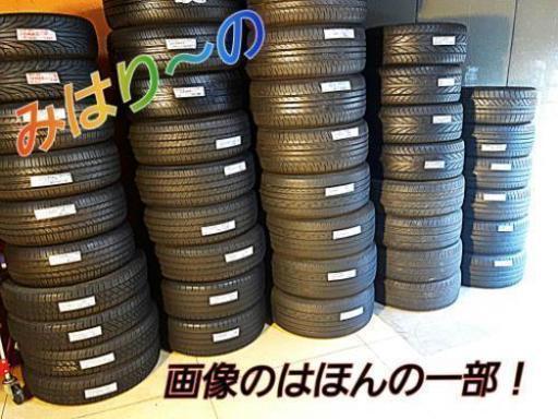 ◆SOLD OUT！◆ 235/50R17 超絶的バリ山！4本丸ごと交換作業も全部コミコミ♪交換組み換え＋エアーバルブ新品交換＋ホイールバランス調整＋廃タイヤもぜ～んぶです♪