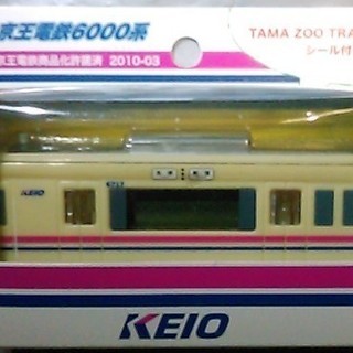 京王線6000系　電車型目覚まし時計