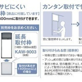 美品 窓用エアコン(コイズミ)(終了)