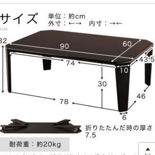【新品未使用 】折りたたみ鏡面テーブル 白 90×60 - 寝屋川市