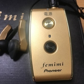 新品未使用｜パイオニア集音器 フェミミ VMR-M800-N 新品未使用｜パイオニア集音器 フェミミ VMR-M800-N