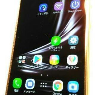 ASUS Zenfone3 Deluxe  ZS550KL  ゴールド