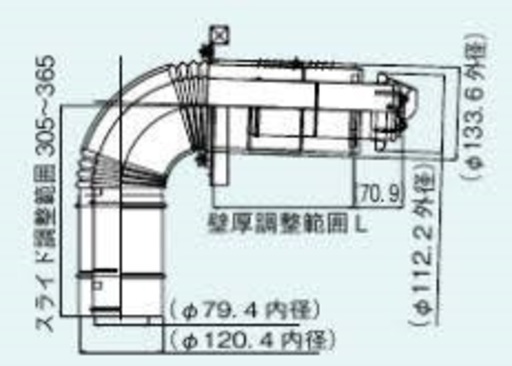 ☆\tリンナイ Rinnai FFT-7UL-200 24-0724 給排気トップ(直排専用)◆φ120×φ80給排気部材 FF 2重管用