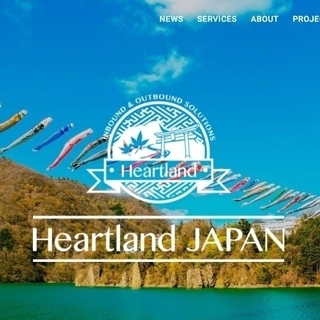 【英語力不要！ 全国の地域密着ガイドを大募集中！】熊本の画像