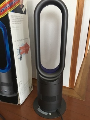 ダイソン hot\u0026cool　dyson リモコン付き