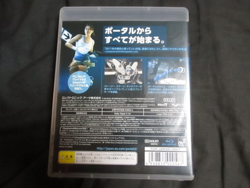 ポータル 2 Potal2 Ps3 Tomo 豊田のテレビゲーム Ps3 の中古あげます 譲ります ジモティーで不用品の処分