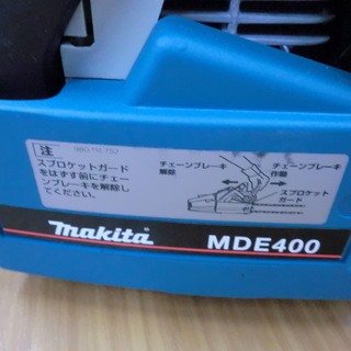 卸売 マキタ エンジンチェーンソー MDE400