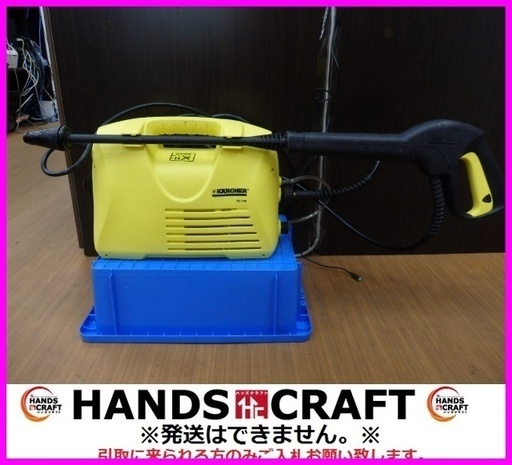 ケルヒャー　K2.030　高圧洗浄機