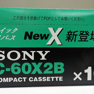 新品 SONY/ソニー カセットテープ XⅡハイポジ 60分 50本セット  クイックスタート＆クイックリバース C-60X2B 札幌市 清田区 平岡