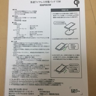 急速ワイヤレス充電パッド15w au & iphone x 用ガ...