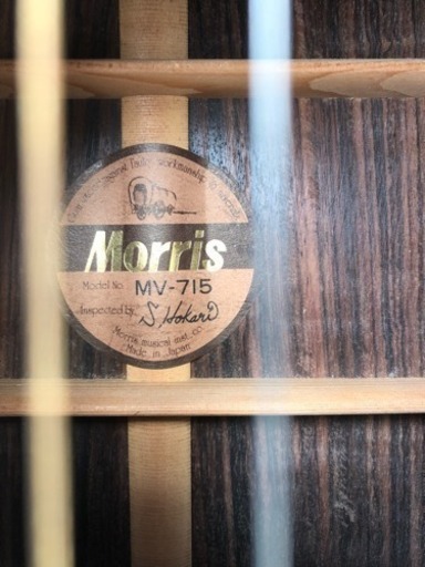 モーリス  MV715     10,000円
