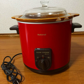 【ナショナル】スロークッカー　電気調理器　カレーや肉じゃががとろ...